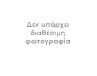 ΙΣΟΛΟΓΙΣΜΟΣ 13ης ΠΕΡΙΟΔΟΥ 2012 - 2013